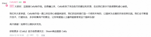 可爱猫咪游戏Catly实机首曝 毛茸茸小家伙萌化了